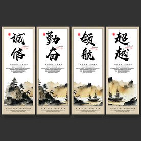 企业挂画