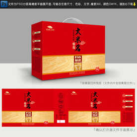 大米包装