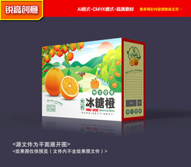 橙子包装 橘子包装