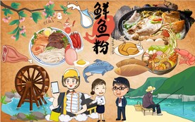 衡阳鱼粉
