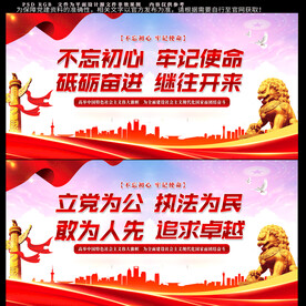 不忘初心