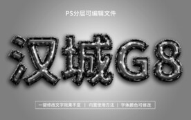 PS立体字