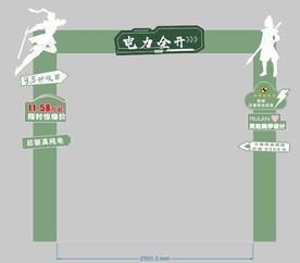 汽车拱门