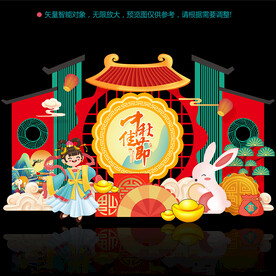 中秋节美陈