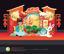 中秋节美陈