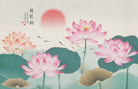 新中式水墨荷花背景墙