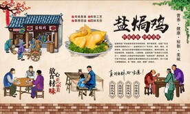 盐焗鸡
