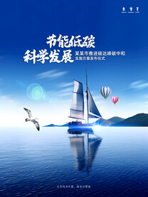 帆船