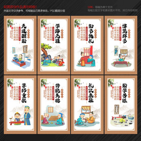 读书展板