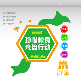 餐厅文化墙  