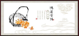 事事如意
