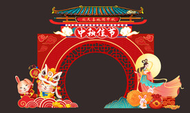 中秋节美陈