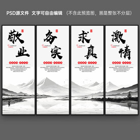 企业挂画