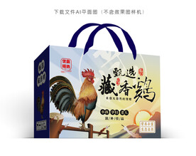 藏香鸡包装