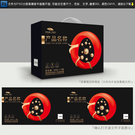 保健品包装设计
