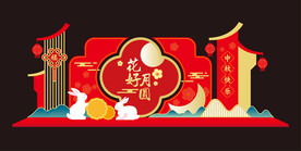 中秋节美陈