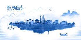 临汾