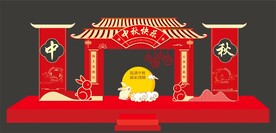 中秋节门头