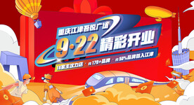 商业主画面