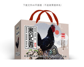 贵妃鸡包装
