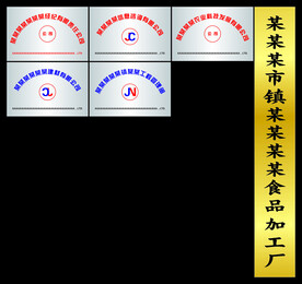 不锈钢门牌