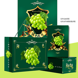 阳光玫瑰包装