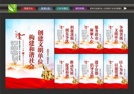 创文