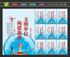 优秀单位