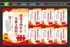 全国文明单位