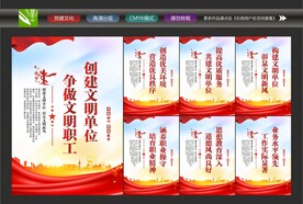 全国文明单位