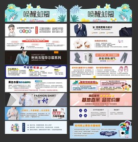 服鞋店教