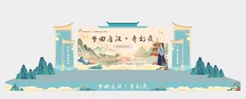 唐风