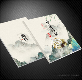 药材封面