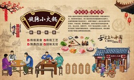 旋转小火锅