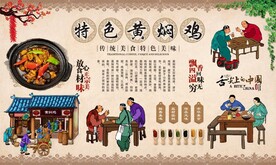 黄焖鸡
