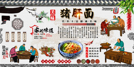 猪肝面
