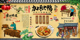 加积鸭