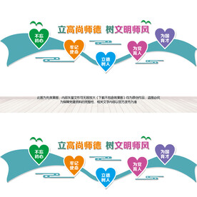 教师办公室