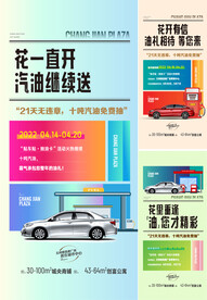 车位