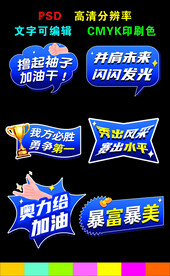 手举牌