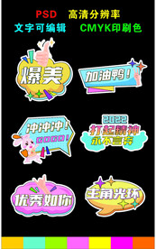 手举牌