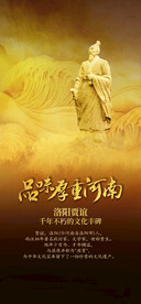 中国历史古代名人 