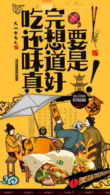 鸡肉卷