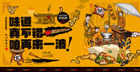 鸡肉卷