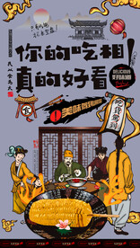 烤玉米