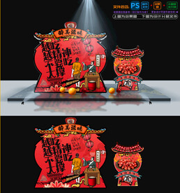 小龙虾美陈
