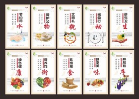 食堂文化