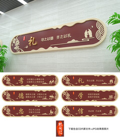 学校文化