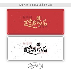 送你一朵小红花