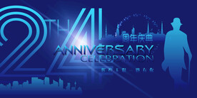 24周年
